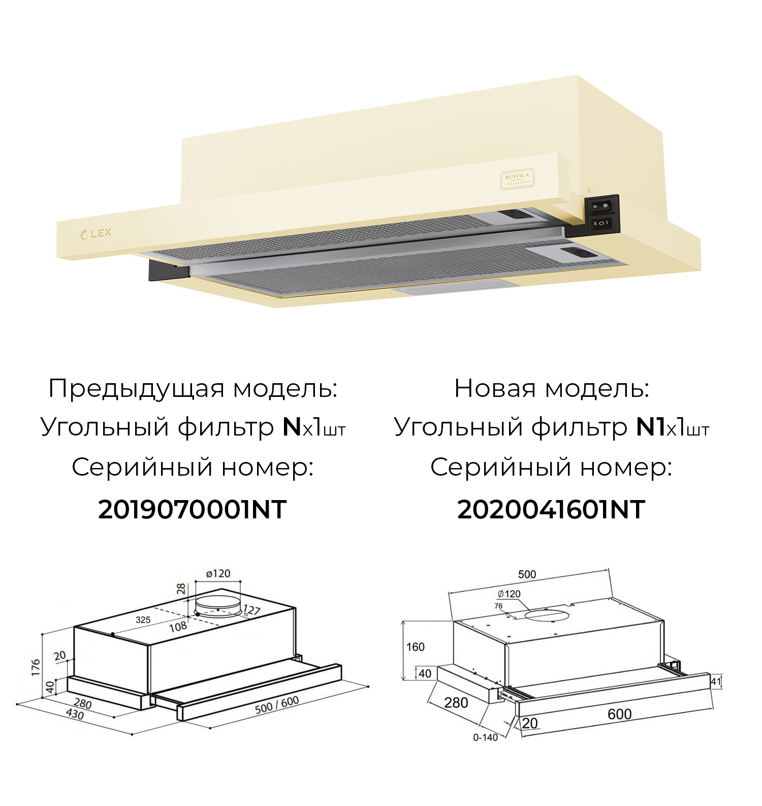 картинка Встраиваемая вытяжка Lex HUBBLE 600 IVORY от PlazaTech