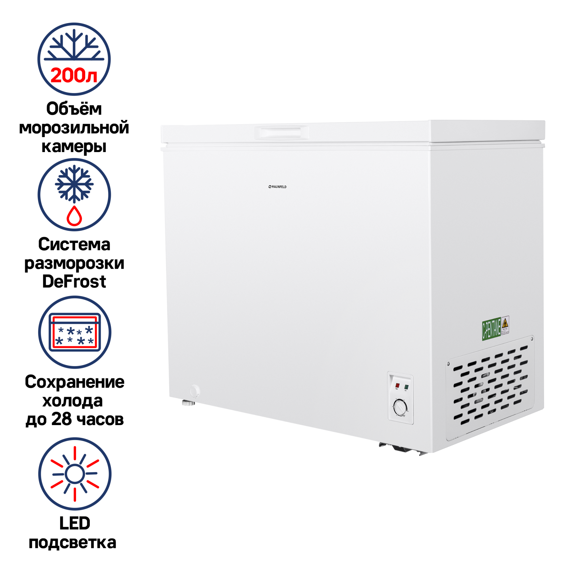 картинка Морозильный ларь MAUNFELD MFL200W от PlazaTech