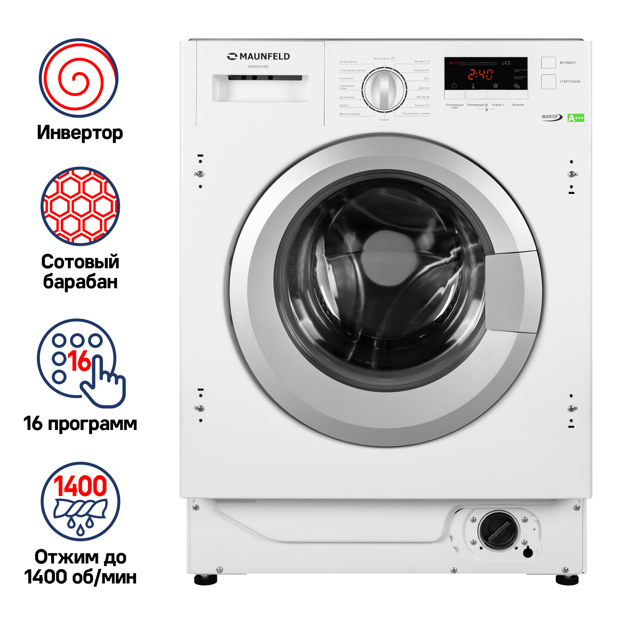 картинка Встраиваемая стиральная машина MAUNFELD MBWM148S от PlazaTech