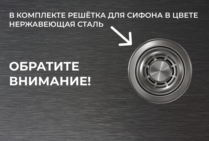 картинка KS-5045U, ГРАФИТ МАТОВЫЙ, стальная кухонная мойка KITCHEN SPACE от PlazaTech