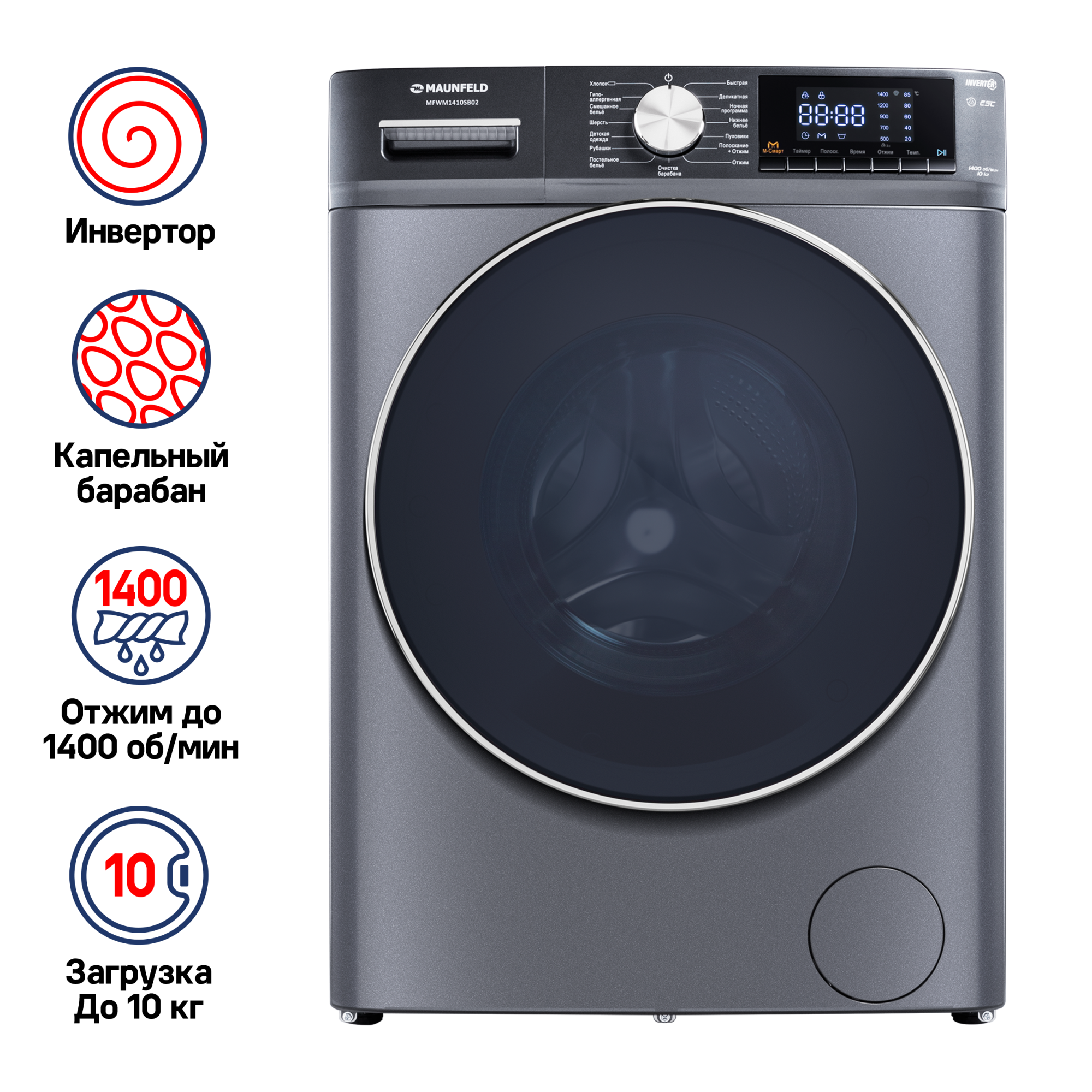 картинка Стиральная машина c инвертором MAUNFELD MFWM1410SB02 от PlazaTech