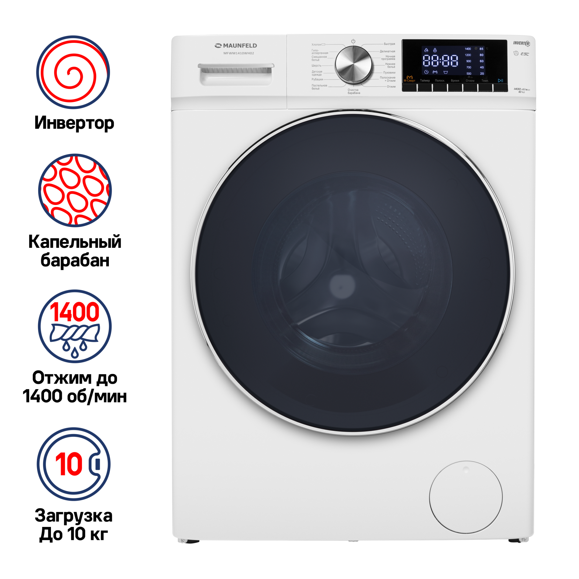 картинка Стиральная машина c инвертором MAUNFELD MFWM1410WH02 от PlazaTech