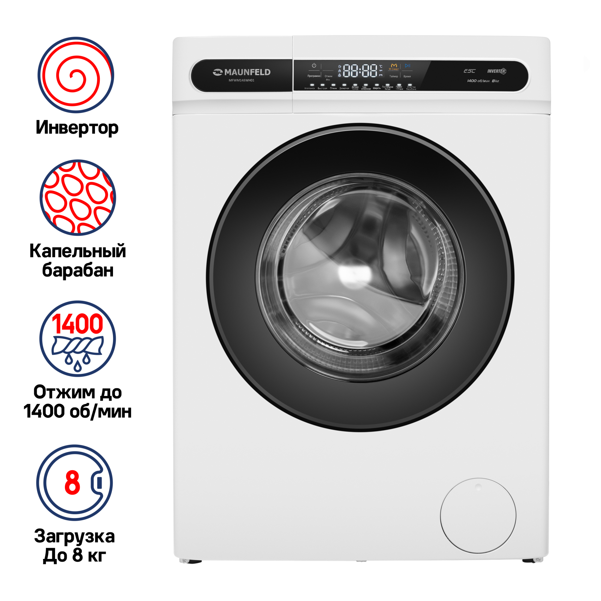 картинка Стиральная машина c инвертором MAUNFELD MFWM148WH01 от PlazaTech