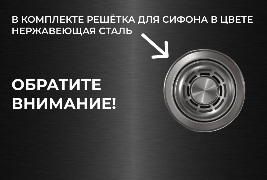 картинка KS-6045U, ЧЕРНЫЙ МАТОВЫЙ, стальная кухонная мойка KITCHEN SPACE от PlazaTech